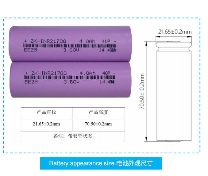 21700 4000mah Low-temperature Resistant Lithium Battery